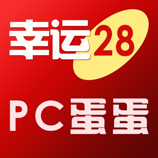 台湾28